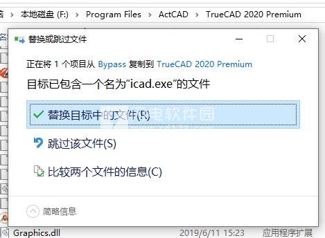 TrueCAD Premium 2020 v9.1.438.0